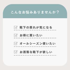 靴下 ソックス レディース 5足セット くつし...の詳細画像2