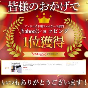 グーグル ピクセル 9a 8a 10 10pr...の詳細画像1