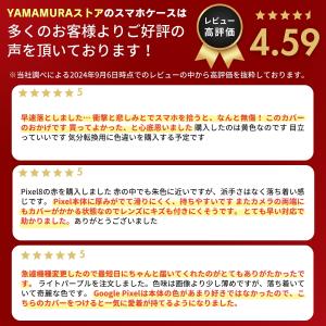 グーグル ピクセル 9a 8a 10 10pr...の詳細画像2
