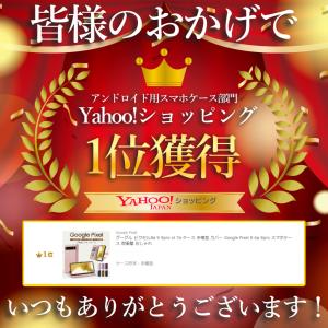 グーグル ピクセル 8a 9 ケース 手帳型 ...の詳細画像1