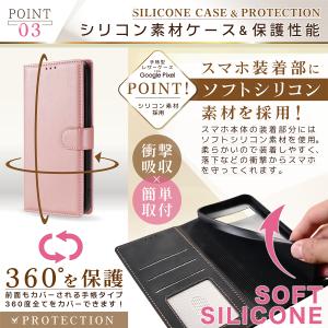 グーグル ピクセル 8a 9 ケース 手帳型 ...の詳細画像5