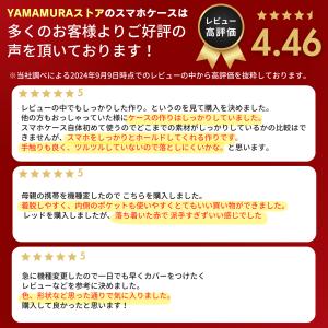aquos wish5 wish6 ケース 手...の詳細画像1