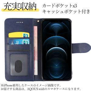 aquos wish5 wish6 ケース 手...の詳細画像5