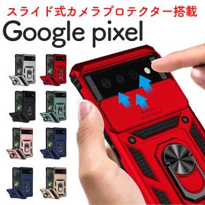Google Pixel 8 7a ケース グーグル ピクセル 6a 8pro カバー おしゃれ 耐...