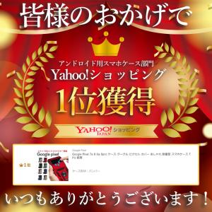 グーグル ピクセル 9a 8a 10 10pr...の詳細画像1