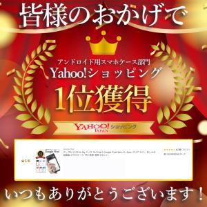 グーグル ピクセル 9a 8a 10 10pr...の詳細画像2