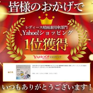 折りたたみ傘 軽量 折り畳み傘 晴雨兼用 子供...の詳細画像1