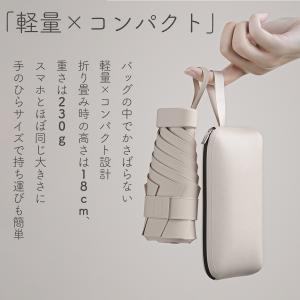 折りたたみ傘 軽量 折り畳み傘 晴雨兼用 子供...の詳細画像4