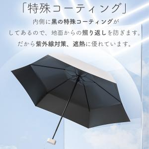 折りたたみ傘 軽量 折り畳み傘 晴雨兼用 子供...の詳細画像5