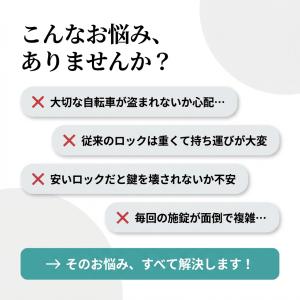 自転車 鍵 ワイヤーロック 5桁 ダイヤル式 ...の詳細画像2