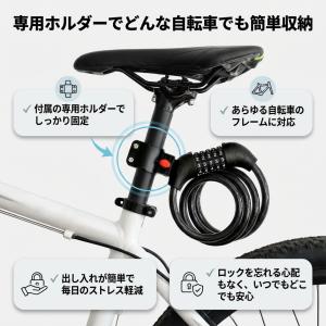 自転車 鍵 ワイヤーロック 5桁 ダイヤル式 ...の詳細画像5