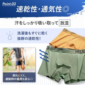 ボクサーパンツ 6枚 セット 抗菌防臭 吸汗速...の詳細画像5