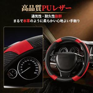 ハンドルカバー 軽自動車 普通車 38cm S...の詳細画像2