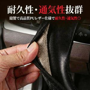 ハンドルカバー 軽自動車 普通車 38cm S...の詳細画像3