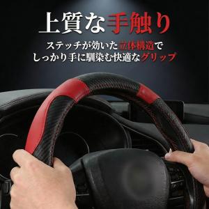 ハンドルカバー 軽自動車 普通車 38cm S...の詳細画像4