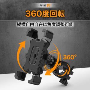 スマホホルダー 自転車 バイク用 ワンタッチ自...の詳細画像1