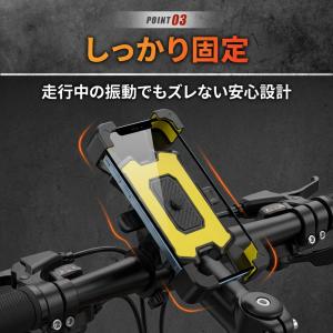 スマホホルダー 自転車 バイク用 ワンタッチ自...の詳細画像3