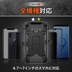 スマホホルダー 自転車 バイク用 ワンタッチ自...の詳細画像5