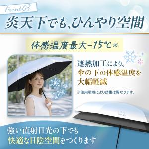 折りたたみ傘 軽量 225g 晴雨兼用 日傘 ...の詳細画像5