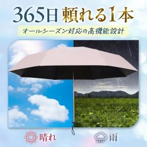 折りたたみ傘 軽量 130g 晴雨兼用 日傘 ...の詳細画像2