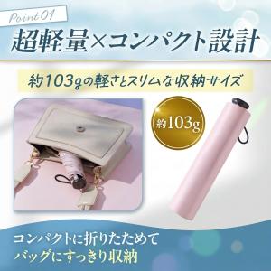 折りたたみ傘 軽量 130g 晴雨兼用 日傘 ...の詳細画像3
