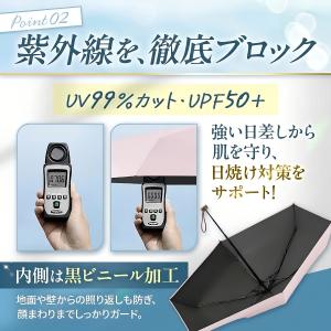 折りたたみ傘 軽量 130g 晴雨兼用 日傘 ...の詳細画像4