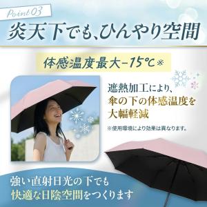 折りたたみ傘 軽量 130g 晴雨兼用 日傘 ...の詳細画像5