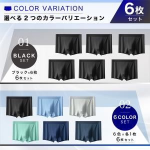 ボクサーパンツ メンズ 抗菌防臭 吸汗速乾 セ...の詳細画像2