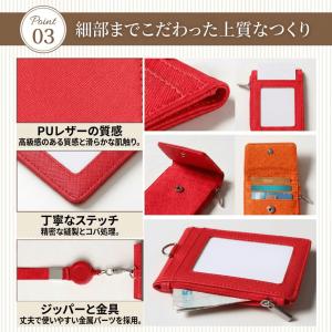 パスケース リール付き 定期入れ 小銭入れ I...の詳細画像4