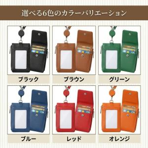 パスケース リール付き 定期入れ 小銭入れ I...の詳細画像5