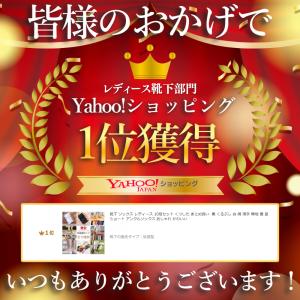 靴下 ソックス レディース 10足セット くつ...の詳細画像1