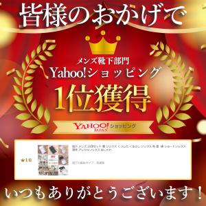 靴下 メンズ 10足セット 黒 ソックス くつ...の詳細画像1