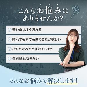 日傘 折りたたみ 折り畳み 自動開閉 UVカッ...の詳細画像1
