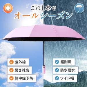 日傘 折りたたみ 折り畳み 自動開閉 UVカッ...の詳細画像2