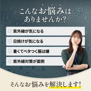 ラッシュガード レディース UVカット 日除け...の詳細画像2