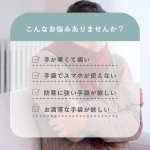 手袋 メンズ 防寒 暖かい あったか 手ぶくろ...の詳細画像2
