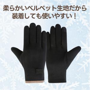 手袋 メンズ 防寒 暖かい あったか 手ぶくろ...の詳細画像3