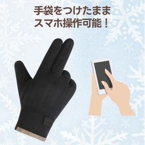 手袋 メンズ 防寒 暖かい あったか 手ぶくろ...の詳細画像5