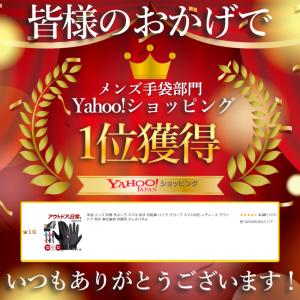 手袋 手ぶくろ スマートフォン対応 防寒 防風...の詳細画像1