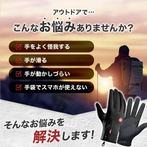 手袋 手ぶくろ スマートフォン対応 防寒 防風...の詳細画像3