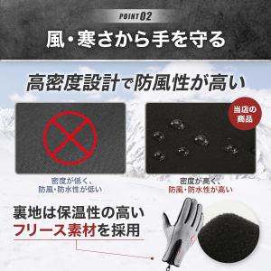 手袋 手ぶくろ スマートフォン対応 防寒 防風...の詳細画像5