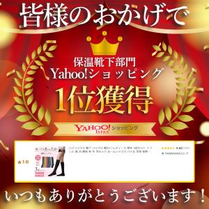 ハイソックス 靴下 ソックス 暖かい レディー...の詳細画像1
