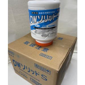 4本】4kg・ハイソリッド PWH ニイタカ 業務用 固形 食器洗浄機用