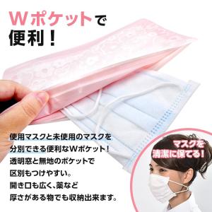 【花柄】抗菌マスクケース Wポケット 日本製 ...の詳細画像2