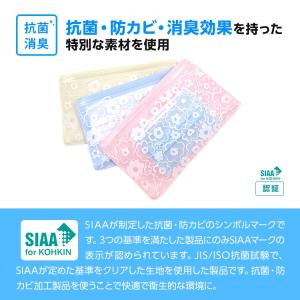 【花柄】抗菌マスクケース Wポケット 日本製 ...の詳細画像3