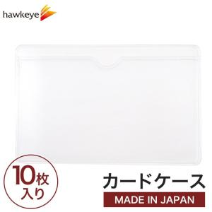 10枚入り】カードケース 発泡ポリエチレンフィルム 10枚入り [キャシュ