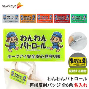 カクダイ（KAKUDAI） おでん鍋セット 蛇口 洗面 手洗い かわいい