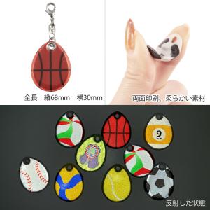 【部活動】リフレクター スウィングチャーム 選...の詳細画像2