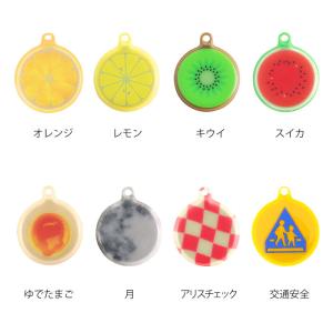【柄有】リフレクター チャーム 選べる柄 両面...の詳細画像5