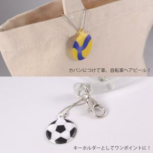 【部活動】リフレクター チャーム 選べる柄 両...の詳細画像2
